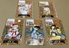 名探偵コナン　サンデー特別限定付録カード5枚セット