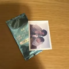 隣のステラ 八木勇征 福本莉子 シール