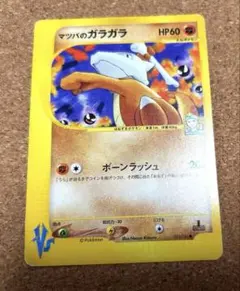 マツバのヤミカラス ☆ ポケモンカード☆VS 025/141 - メルカリ
