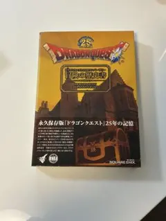 Item thumbnail for item 1d33f1ab-b92d-4b05-a114-795665716a38