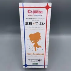 2026年最新】やよい サイン 高槻の人気アイテム - メルカリ