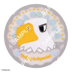 あつまれ どうぶつの森 ガチャ クリア ラバー コースター アポロ