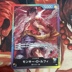 モンキー・D・ルフィ L プロモ 美品
