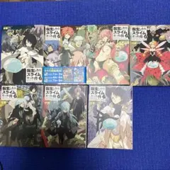 2026年最新】転生したらスライムだった件 小説 セットの人気アイテム