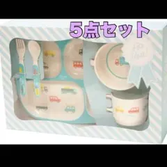 【５点セット】食器セット　子供用　ギフトセット　車　お皿　コップ