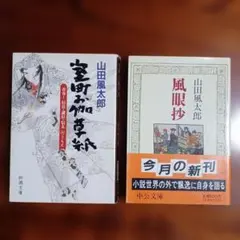 悪魔くん　本人直筆サイン入り　北冬書房　昭和48年　限定800部の678 悪魔くん 直筆サイン入り 北冬書房 S48 限定800部の678 - メルカリ