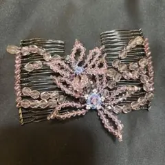 【訳あり】 Complex Biz ヘアコーム