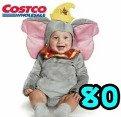 ディズニー　ダンボ　コスプレ　80