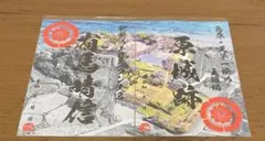 Item thumbnail for item 76cad8fe-ed3c-4290-a1c9-90a60118778a