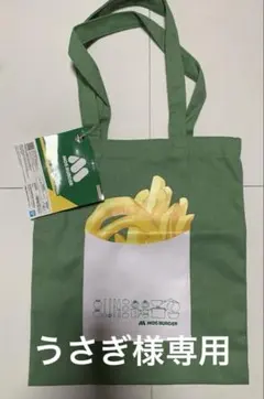 Item thumbnail for item 250064a6-1a64-4e75-8dd1-acfbb75b3a5d