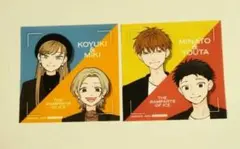 y様 リクエスト 2点 まとめ商品