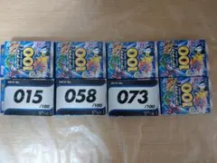 スタートデッキ100 ソードシールド③