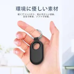For Galaxy Smart Tag2 ケース 着装まま充電可能 耐衝撃性