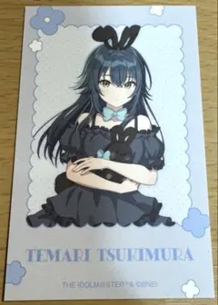 アイマス 学マス GIGO フォトカード ブロマイド チェキ 月村手毬