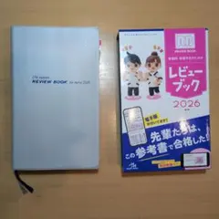 2026年最新】看護学生の人気アイテム - メルカリ