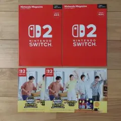 NintendoSwitch2 ニンテンドーマガジン 2025特別号 スイッチ2