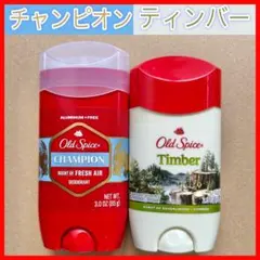 2025年最新】オールドスパイス チャンピオンの人気アイテム