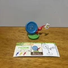 新品チョコエッグ ピクミン