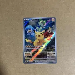 ポケモンカード　ピカチュウ　プロモ　みんなでぼうけんのサムネイル
