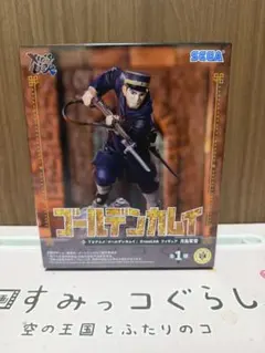 TVアニメ『ゴールデンカムイ』XrossLinkフィギュア“月島軍曹”