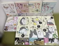希少初版本 「ぼくののらくろ50周年記念アルバム」「のらくろ漫画大全