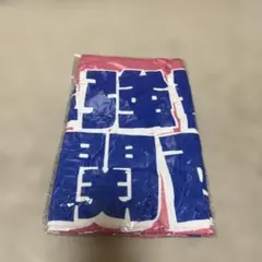 Item thumbnail for item 0e275d4d-550a-42f9-b996-e4d694d36c34