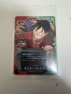 新品未開封　一番くじONEPIECE CARD 購入特典
