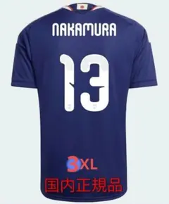 2026年最新】柏レイソル ユニフォームの人気アイテム - メルカリ
