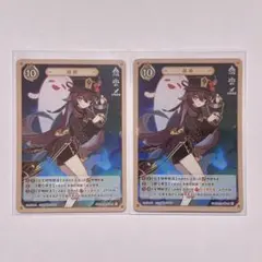 2026年最新】七聖召喚の人気アイテム - メルカリ