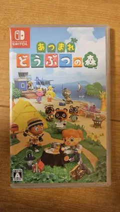 【週末セール】Nintendo Switch あつまれ どうぶつの森