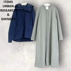 アウターまとめ売り　アイテムズアーバンリサーチ　シーナリー　ダウンジャンパー