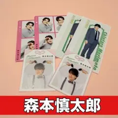 切り抜き　TVfan SixTONES ザテレビジョン　森本慎太郎