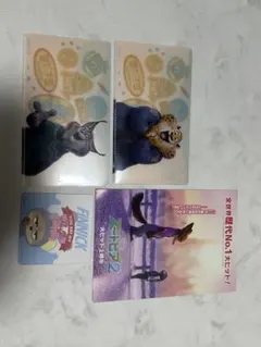 ズートピア2 非売品