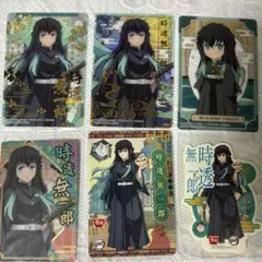鬼滅の刃 時透無一郎 ステンドグラスカード 自販機 パック バージョン セット