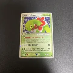 m95374302835_1.jpg?1770122528