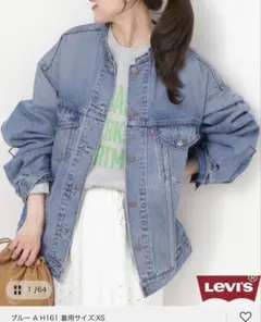 SLOBE IENA 別注 Levi’s デニムジャケット XXS 新品未使用 SLOBE IENA 別注 Levi's デニムジャケット XXS - メルカリ