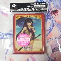 【新品スリーブ】アヴェンジャー/スペース・イシュタル　65枚入り　FGO