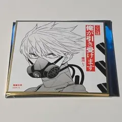 ジャンプ＋展 ジャンプラ展 ミニ色紙 怪獣8号 市川レノ