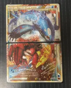 2025年最新】カイオーガ＆グラードン LEGENDの人気アイテム