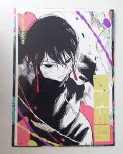 カグラバチ 香刈緋雪 香刈緋雪/餓者の炎骨 🔥 #カグラバチ #kagurabachi