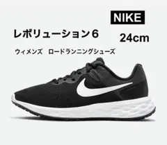 NIKE レボリューション 6 24cm お値下げしました♪