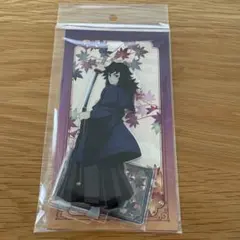 新品未開封 鬼滅の刃 京まふ 2025 アクリルスタンド アクスタ 冨岡義勇