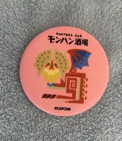 モンハン酒場 缶バッジ 特典 モンスターハンターワイルズ シーウー