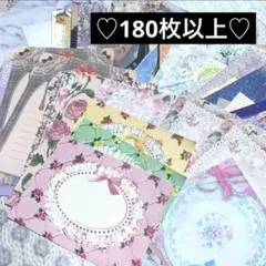 早い者勝ち即購入◯▶︎海外作家さま廃盤非売品メモセット