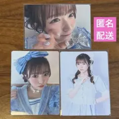 【即購入可】梅田みゆ トレカ 3枚セット