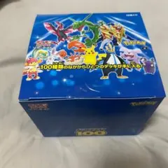 スタートデッキ100