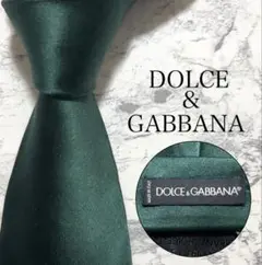 DOLCE&GABBANA ネクタイ ソリッド モスグリーン
