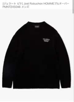 Joel Robuchon Vネックプルオーバー PMNT245046 ブラック