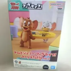 《新品未開封》トムとジェリー　フィグライフ! Jerry&Tuffy vol.2