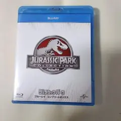 ジュラシック・パーク コンプリートボックス〈初回生産限定・4枚組〉